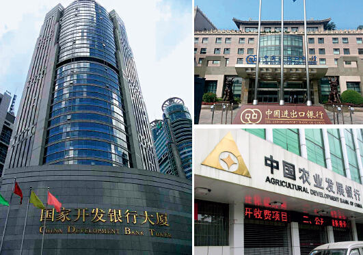 易憲容：政策性銀行既有功能在減弱