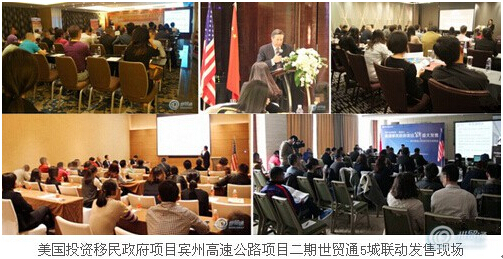 世貿(mào)通：美國(guó)移民政府項(xiàng)目屢遭瘋搶名額所剩無(wú)幾