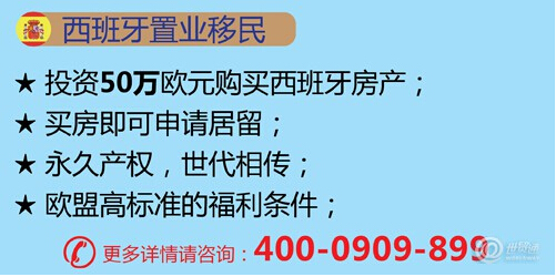 世貿(mào)通：移民西班牙后 如何獲得該國駕照?