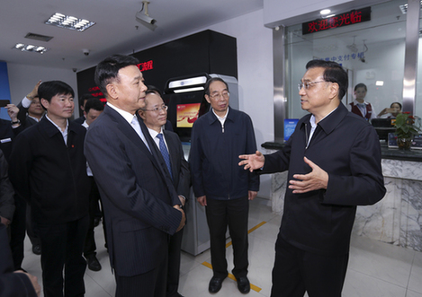 李克強再提銀行降費：幫助企業(yè)爬坡過坎，渡過難關(guān)