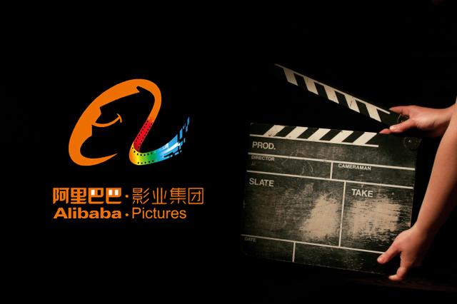 張志遠(yuǎn)：阿里影業(yè)只是個(gè)炒股的？