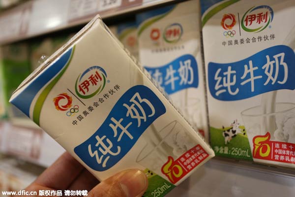 打造全球乳業(yè)巨頭：“中國品牌”系列報道之伊利