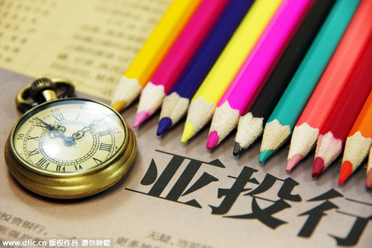 亞投行迎來(lái)“雙贏”開(kāi)局？尼泊爾或成其首位顧客