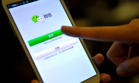 外媒稱央行降息消息遭泄密 公布前兩小時(shí)已現(xiàn)微信