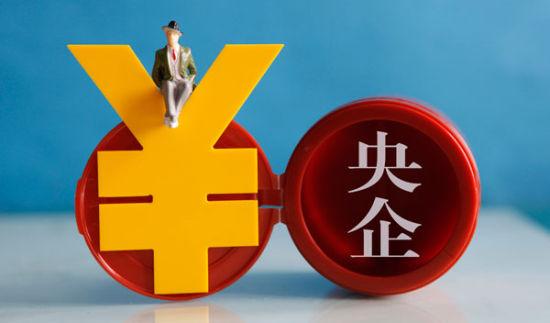 日媒關(guān)注中國(guó)央企接連換“帥”