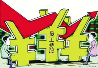 韓媒:中國轉(zhuǎn)型創(chuàng)業(yè)大國 每天誕生1萬家新企業(yè)