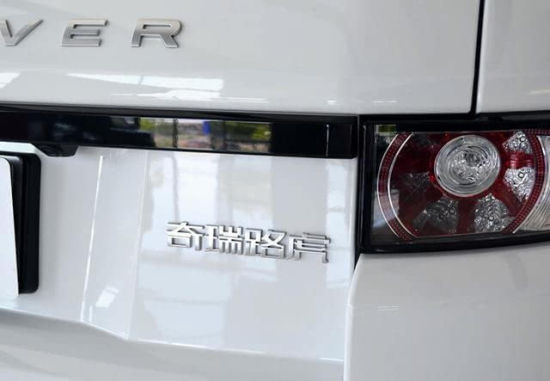 何侖：路虎緣何中了“豪華車國產(chǎn)化魔咒”？