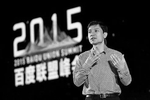 李彥宏：百度角色改變 堅(jiān)持“三不政策”