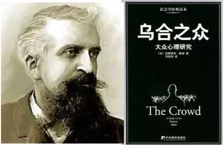 吳曉波：中國股民為啥那么任性？