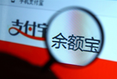 互聯(lián)網(wǎng)理財狂熱：下一個“余額寶”會是誰？