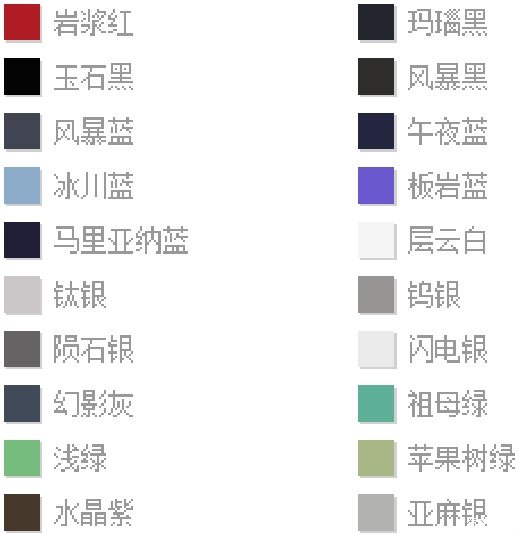 何丹：汽車高大上的顏色名字，你造嗎