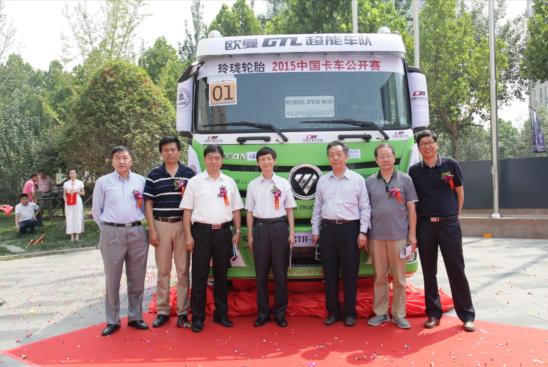 以賽場(chǎng)做市場(chǎng)的基石 玲瓏輪胎2015中國(guó)卡車(chē)公開(kāi)賽全面啟動(dòng)