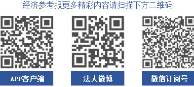 股權(quán)眾籌合格投資人制度將落地