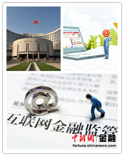 中國互聯(lián)網(wǎng)金融告別