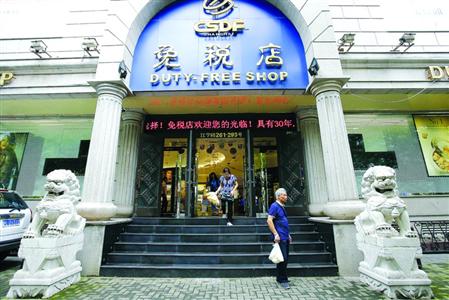 上海最大免稅店將現(xiàn)身曹家渡 面積3000平米