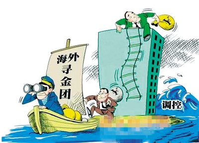 華人買下“半個濟(jì)州島”？不實！