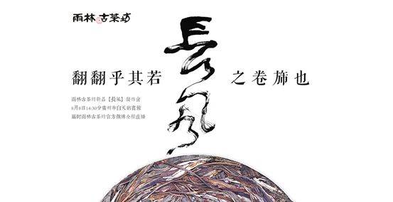 股市風(fēng)云突變，穩(wěn)健投資“長(zhǎng)風(fēng)”有妙招
