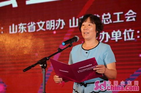 山東公益婚戀網(wǎng)正式開通上線