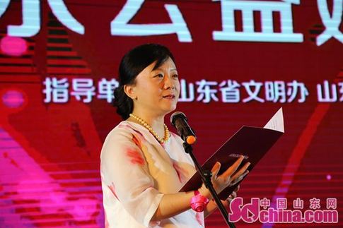 山東公益婚戀網(wǎng)正式開通上線