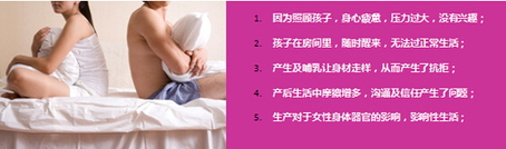 七成夫妻兩性關(guān)系面臨困境 辣媽幫七夕拯救二人世界
