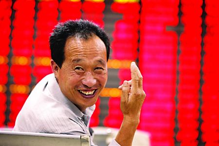 滬指站穩(wěn)3000點 境外資金連續(xù)4日流入A股