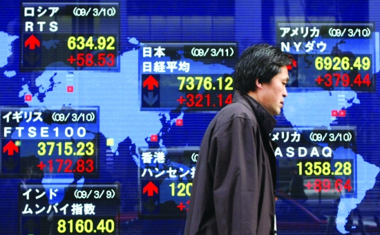日本股市遭遇逾10年來最大規(guī)模單周資金外流