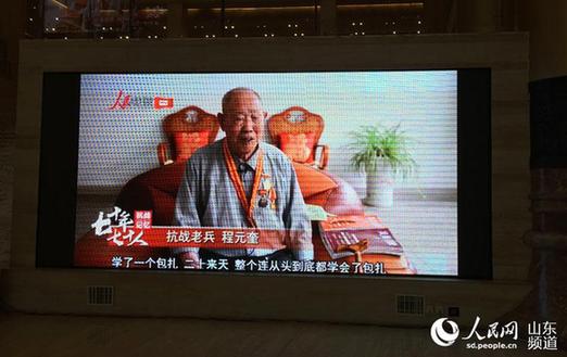 人民網(wǎng)在濟(jì)南舉行抗戰(zhàn)記憶視頻作品集贈送儀式