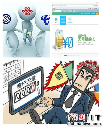 傳10月起手機流量不清零 運營商稱在研究方案