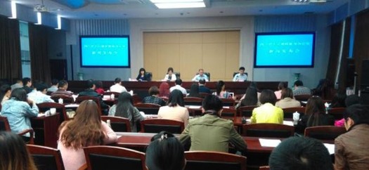 2015中國(四川)電子商務發(fā)展峰會新聞發(fā)布會在蓉召開