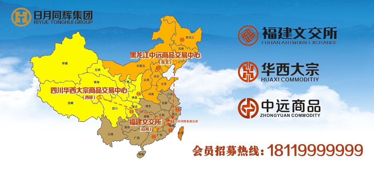 《日月同輝》MV引熱議 火了三大陽光交易平臺(tái)