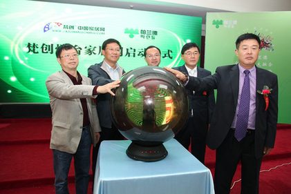 韓國帕蘭德家居戰(zhàn)略新聞發(fā)布會(huì)綻放煙臺