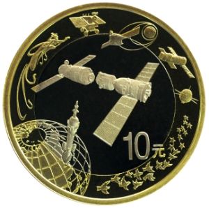 央行將發(fā)行航天紀(jì)念幣、紀(jì)念鈔 與人民幣等值流通