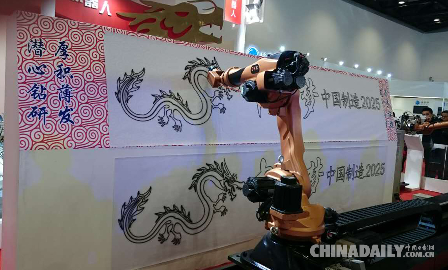 2015世界機(jī)器人大會(huì)參展機(jī)器人精彩圖集