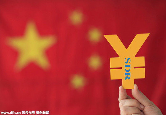 央行：歡迎IMF將人民幣納入特別提款權(quán)貨幣籃子的決定