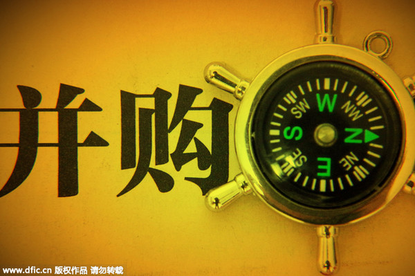 2015年全球并購(gòu)潮：將創(chuàng)8年新高 企業(yè)抱團(tuán)過冬