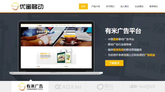 新三板分層方案揭曉，優(yōu)蜜移動(dòng)有望躋身創(chuàng)新層！