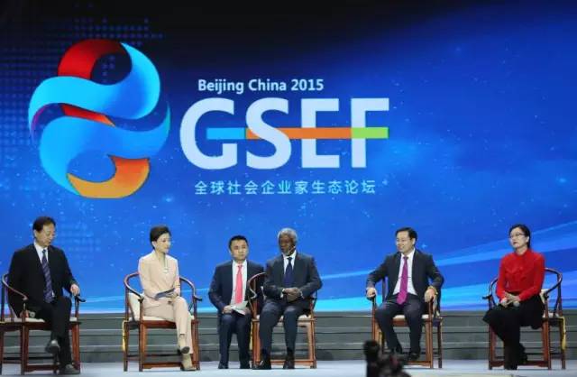 楊瀾對(duì)話(huà)安南、姜嵐昕暢談企業(yè)變革之道