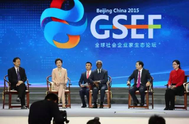 楊瀾對(duì)話(huà)安南、姜嵐昕暢談企業(yè)變革之道
