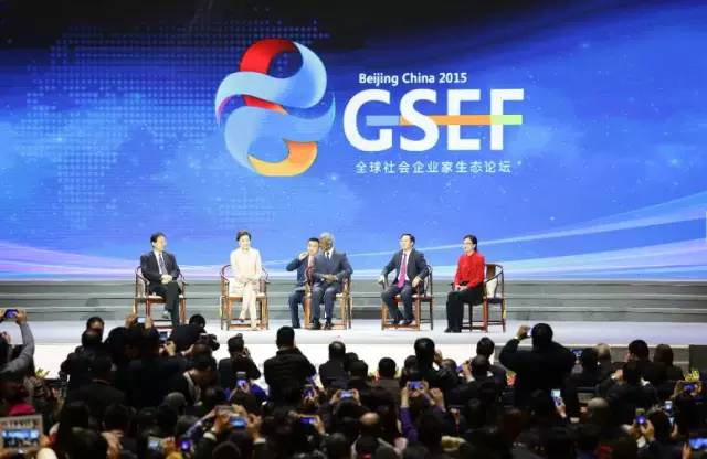 楊瀾對(duì)話(huà)安南、姜嵐昕暢談企業(yè)變革之道