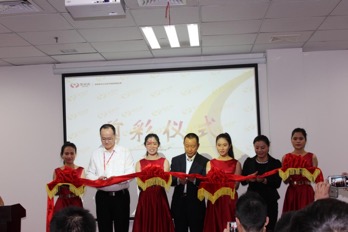新目標(biāo)新征程——熱烈祝賀?；鸹饐踢w