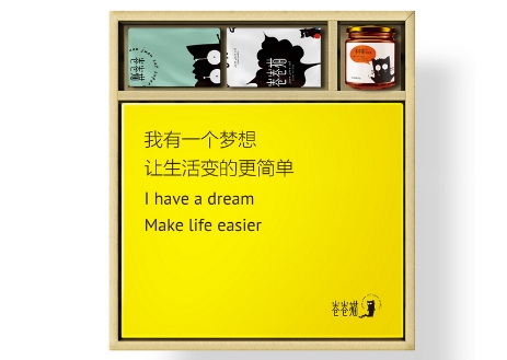 卷卷貓美味新選擇 大口吃肉，大口喝熱湯的方便面
