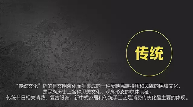 報(bào)告:淘寶大數(shù)據(jù)發(fā)布中國(guó)人消費(fèi)五大趨勢(shì)