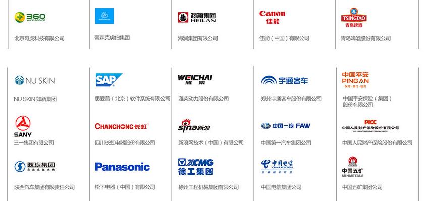 智聯(lián)招聘公布2015中國(guó)年度最佳雇主榜單