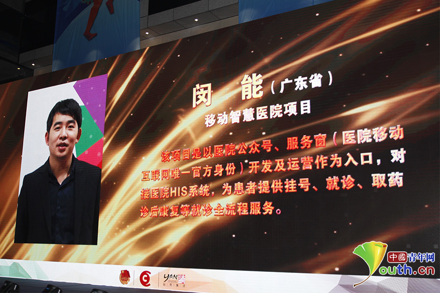 就醫(yī)難、就業(yè)難、呼吸難？看IT創(chuàng)客如何用技術(shù)“拯救世界”