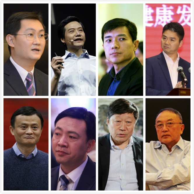 盤點(diǎn):參加互聯(lián)網(wǎng)大會(huì)的科技大佬們的2015金句集錦
