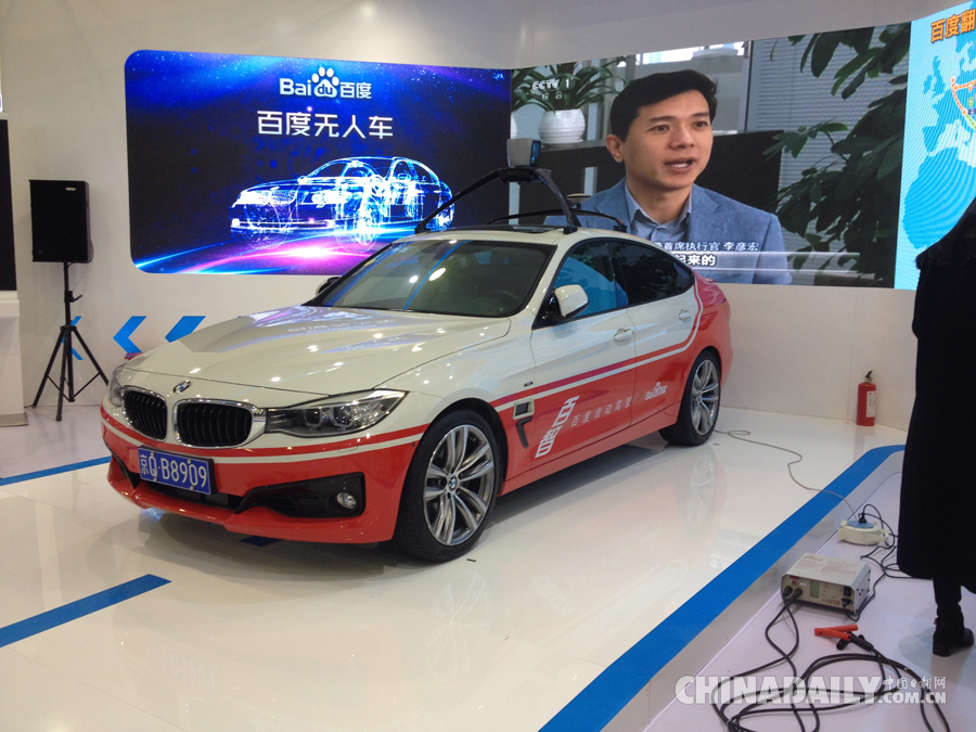 聚焦互聯(lián)網(wǎng)之光博覽會(huì):世界互聯(lián)網(wǎng)巨頭同臺(tái)演繹互聯(lián)網(wǎng)+