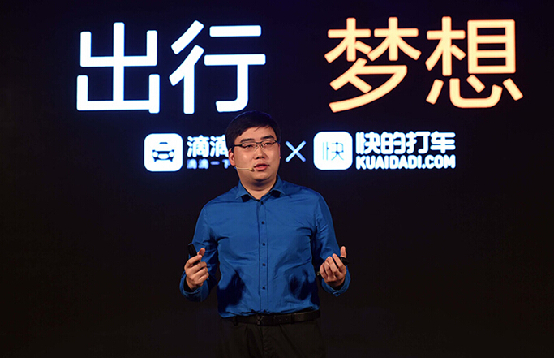 關(guān)于習(xí)主席的講話 互聯(lián)網(wǎng)大咖們都說(shuō)了啥？