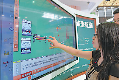 國際電信聯盟秘書長：中國通訊企業(yè)要有全球遠見