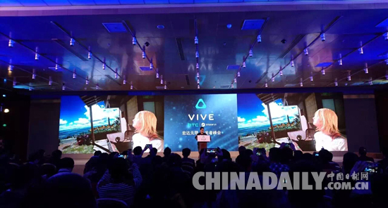 HTC VIVE開發(fā)者峰會(huì)：虛擬現(xiàn)實(shí)將重塑人機(jī)互動(dòng)