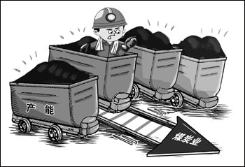 【新常態(tài)·光明論】供給側改革要勇于處置一批“僵尸”企業(yè)